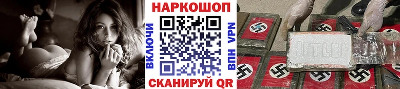 Хочу наркоту Жирновск Cocaine  ГАШИШ  Каннабис 