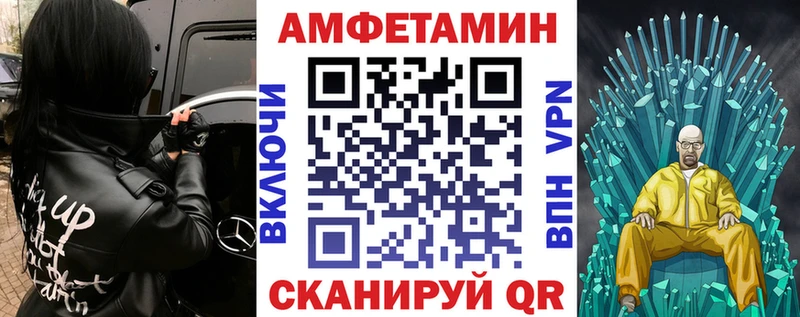 omg онион  Жирновск  Amphetamine Розовый 