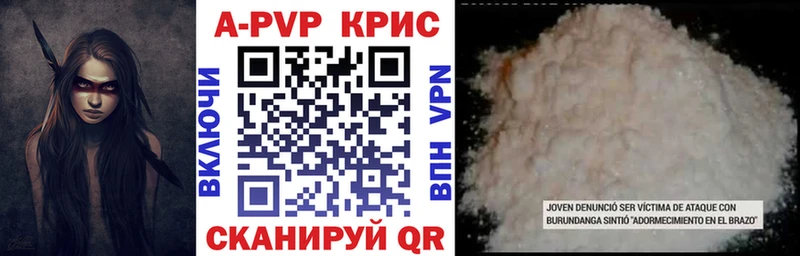 что такое   mega ссылка  A PVP VHQ  Жирновск 