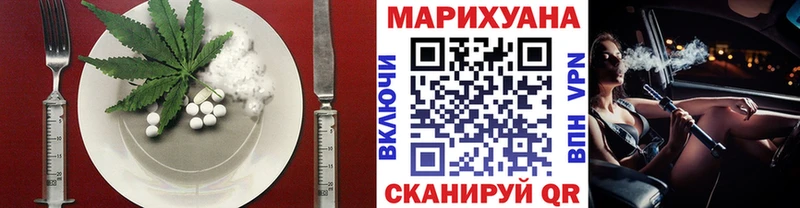 Cannafood конопля  Жирновск 