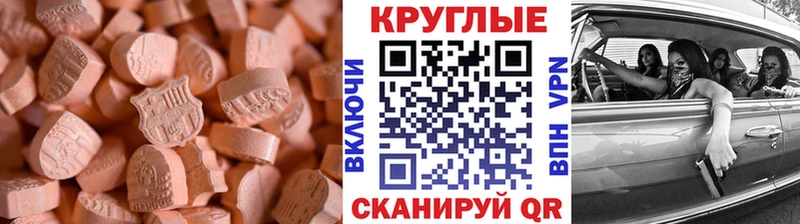 Ecstasy XTC наркота Жирновск