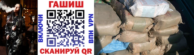 ГАШИШ гарик  дарнет шоп  Жирновск 