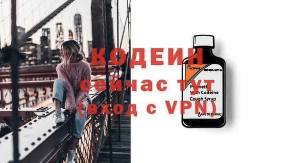 бошки Беломорск