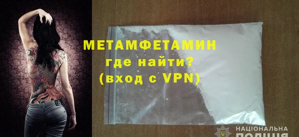 бошки Беломорск