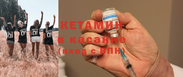 бошки Беломорск