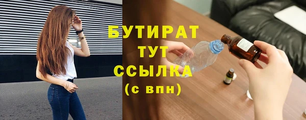 бошки Беломорск