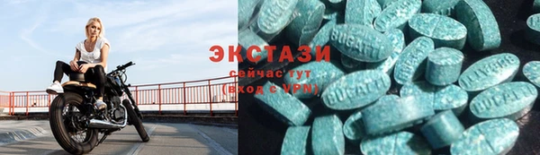 бошки Беломорск