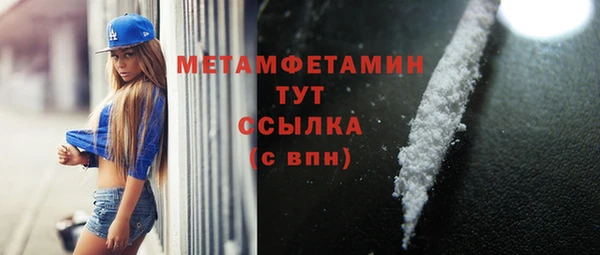 COCAINE Белокуриха