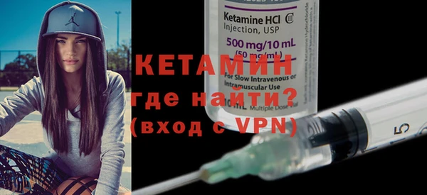 бошки Беломорск