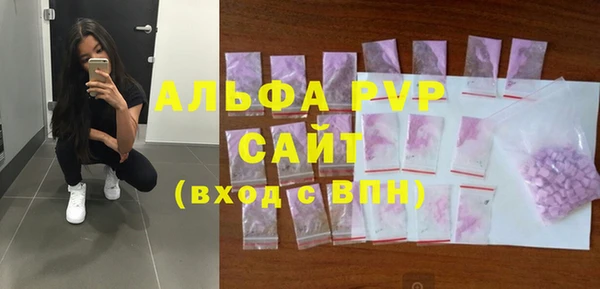 бошки Беломорск