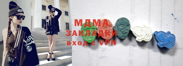 мдма Белоозёрский