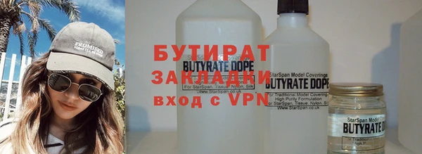 COCAINE Белокуриха
