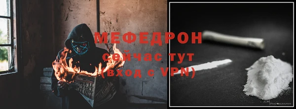 COCAINE Белокуриха