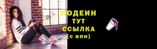 COCAINE Белокуриха