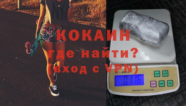COCAINE Белокуриха