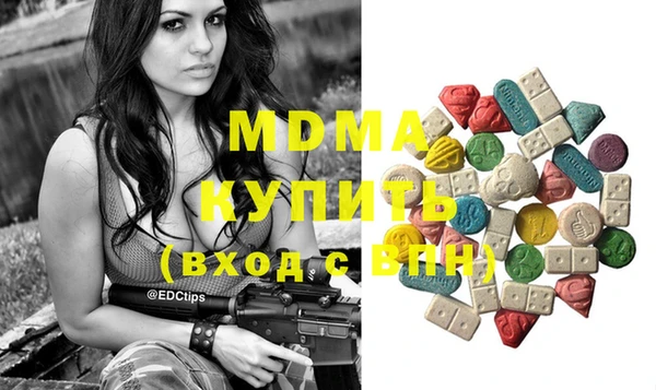 COCAINE Белокуриха