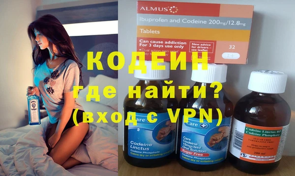 COCAINE Белокуриха