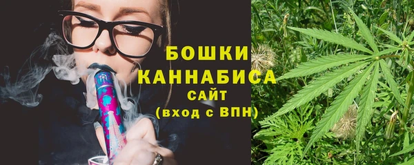 бошки Беломорск