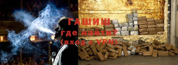 бошки Беломорск