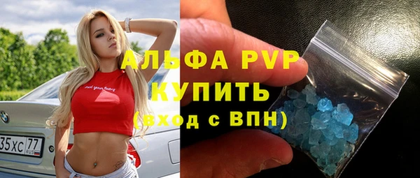 бошки Беломорск