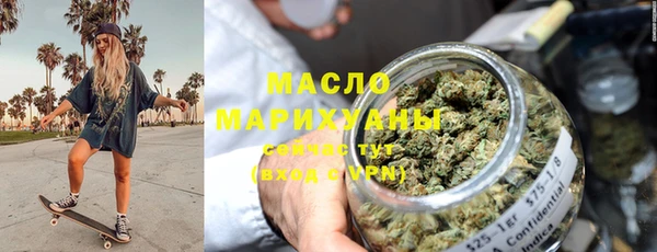 COCAINE Белокуриха