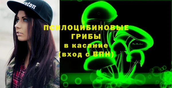 бошки Беломорск