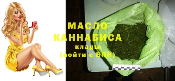 бошки Беломорск