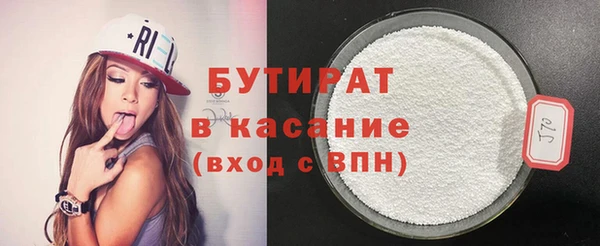 бошки Беломорск