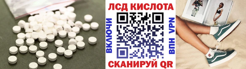 LSD-25 экстази ecstasy  даркнет сайт  Жирновск 