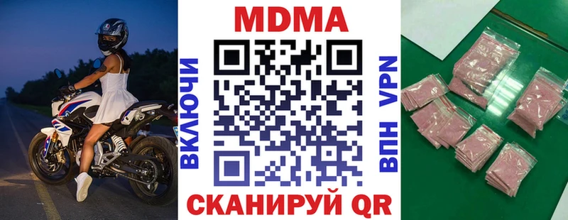 дарк нет как зайти  Жирновск  МДМА crystal 