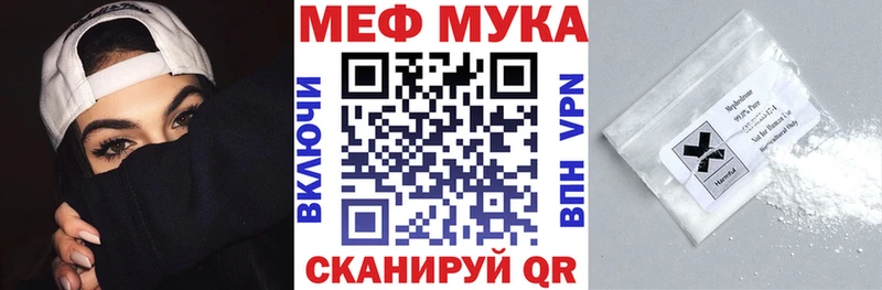 Меф кристаллы  Жирновск 