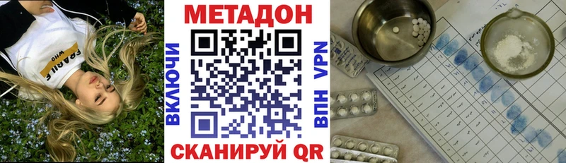 blacksprut ССЫЛКА  Жирновск  МЕТАДОН кристалл  где продают наркотики 
