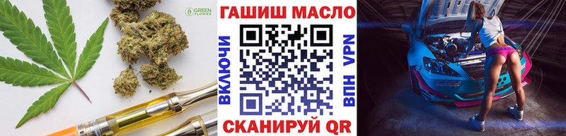 кракен как зайти  даркнет телеграм  ТГК вейп с тгк  Жирновск 